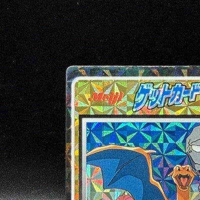 LP Charizard Others No. 34 Meiji Get Card Promo 1998 Prism Japanese Pokemon Card