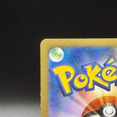 MP Team Japan's Pikachu 050/XY-P Soccer Adidas Promo Japanese Pokemon Card