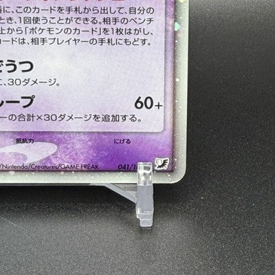 MP Espeon ex 041/106 1st ED Golden Sky Silvery Ocean Pokemon Card Japanese