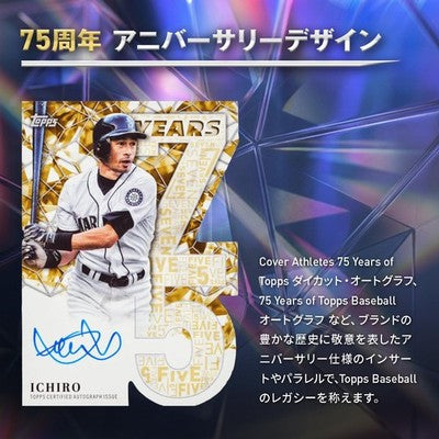 New Sealed 2026 Topps Series 1 Baseball Trading Cards Japan Edition
