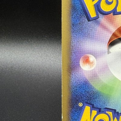 MP Charmander 124/DP-P Pokemon 10th Anniversary Promo Japanese