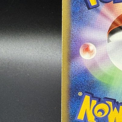 [US Duty Inc] LP Psyduck 020/092 Town on No Map Non 2003 Pokemon Japanese