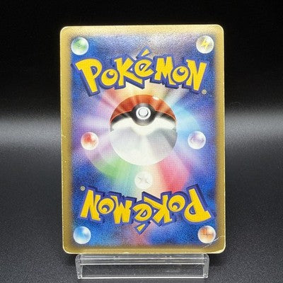 [US Duty Inc] HP Rayquaza ex 003/012 Side Deck 2005 Pokemon Card Japanese