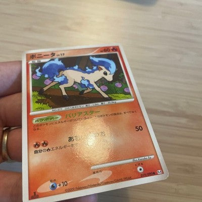 [US Duty Inc] LP Ponyta 019/090 1st ED Pt4  Pokemon Card Japanese