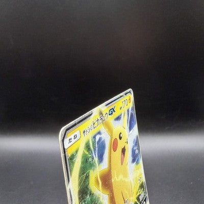 HP Ash’s Pikachu GX 005/026 Ash Vs Rocket Deck Pokemon Card Japanese