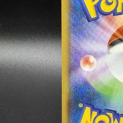 LP Yokohama's Pikachu PROMO 283/SM-P Pokemon Card Japanese