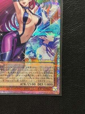 NM Yu-Gi-Oh! Harpie Lady - Elegant Egotist YAC1-JP003 Prismatic Secret Rare JP