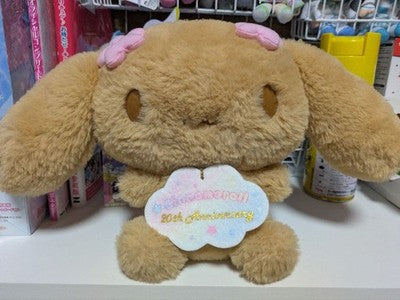 [US Duty Inc]  Sanrio Cinnamoroll Mocha 20th Anniversary Plush Doll Brown 2022