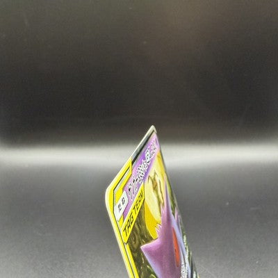 [US Duty Inc]   Gengar & Mimikyu GX 038/095 Tag Bolt Pokemon Card Japanese
