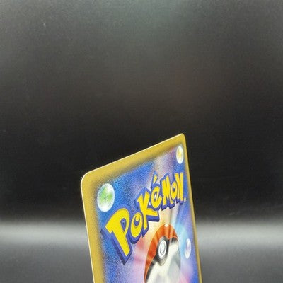 LP Sapporo's Pikachu 005/SM-P Japanese 2016 Pokemon Center Sapporo Promo Card