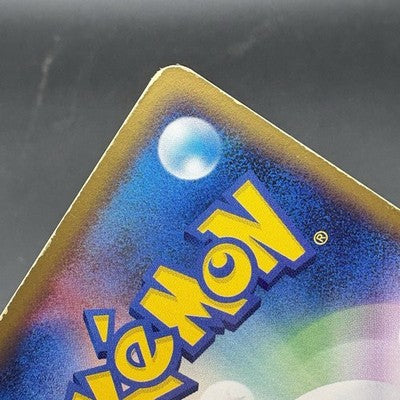 [US Duty Inc]  MP Rocket's Entei ex Team 068/084 Japanese Pokemon Card