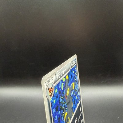 MP Umbreon 188/BW-P Black & White Promo Eevee Collection Japanese Pokemon Card
