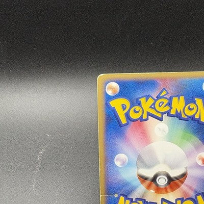 [US Duty Inc]  MP Rocket's Entei ex Team 068/084 Japanese Pokemon Card