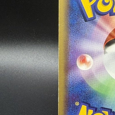 MP LP ___'s Rayquaza 021/PLAY Player's Club Promo Japanese Pokemon card