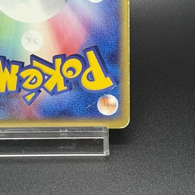 [US Duty Inc] HP Mewtwo ex 026/055 1st ED Expansion Pack Pokemon Card Japanese