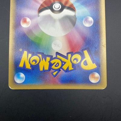 MP Mewtwo 118/128 1st Edition Holo Rare Expedition Pokemon Japanese