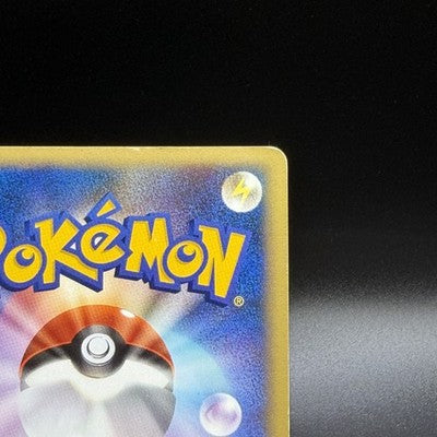 [US Duty Inc] LP Rocket's Tyranitar 142/141 1st ED VS  Pokemon Card Japanese