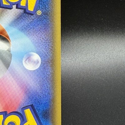 LP Sapporo's Pikachu 005/SM-P Japanese 2016 Pokemon Center Sapporo Promo Card
