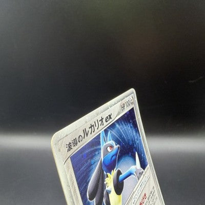 [US Duty Inc] MP Aura's Lucario EX 006/012 Side Deck  Pokemon Card Japanese