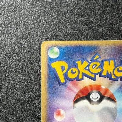 LP Pokepark's Pikachu 004/009 Forest File Promo 2005 Holo Japanese Pokemon Card
