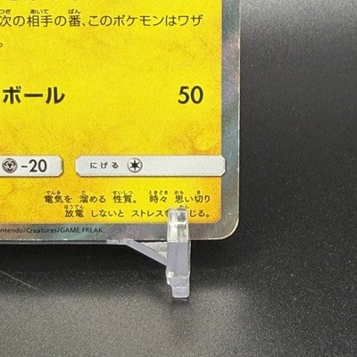 MP Yokohama's Pikachu PROMO 283/SM-P Pokemon Card Japanese