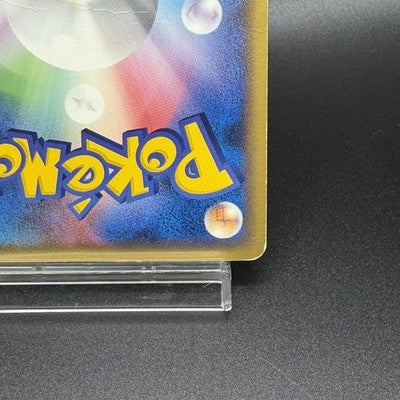 [US Duty Inc] MP Umbreon ex 091/106 Sky Silvery Ocean 2005 Japanese Pokemon Card