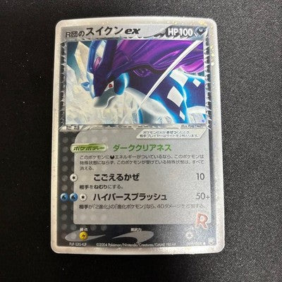 MP Rocket's Suicune ex 069/084 Returns Gang Strikes Japanese Pokemon Card