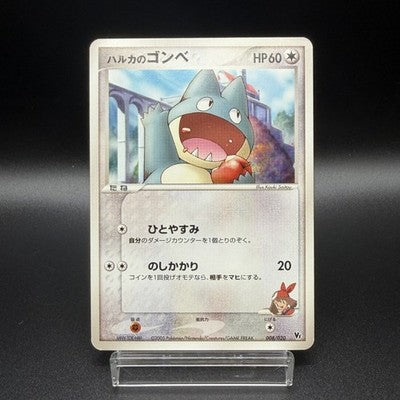 [US Duty Inc] MP May's Munchlax 008/020 Japanese Movie VS Deck Pokemon Card