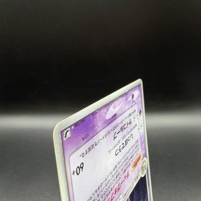 MP Espeon ex 041/106 1st ED Golden Sky Silvery Ocean Pokemon Card Japanese