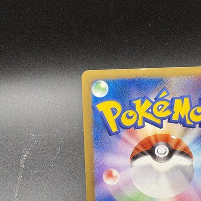 LP Pokemon Card Pikachu M LV.X Holo 043/DPt-P Movie Promo MP 2009 Japanese