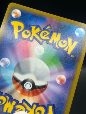 LP Mew Vmax 119/100 Fusion Arts 2021 HR Full Art  SA Japanese Pokemon Card