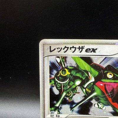 [US Duty Inc] MP Rayquaza ex 018/019 Master Kit Side Deck  Pokemon Card Japanese