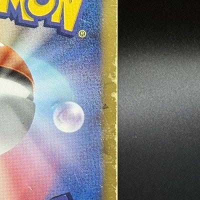 [US Duty Inc]  MP Mew EX 024/020 Shiny Collection 2013 1st ED SR  Pokemon Card