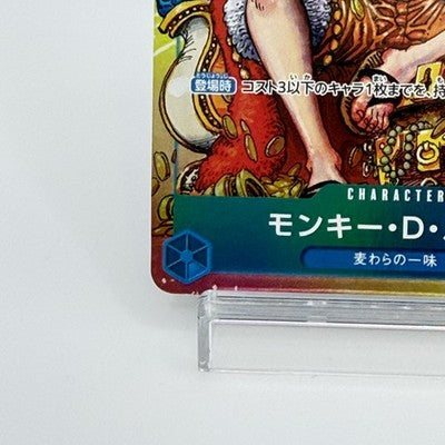 [US Duty Inc] NM One Piece Card Game TCG P-043 P Monkey D Luffy Japanese