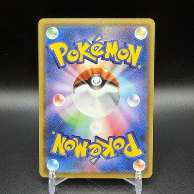 LP Sapporo's Pikachu 005/SM-P Japanese 2016 Pokemon Center Sapporo Promo Card
