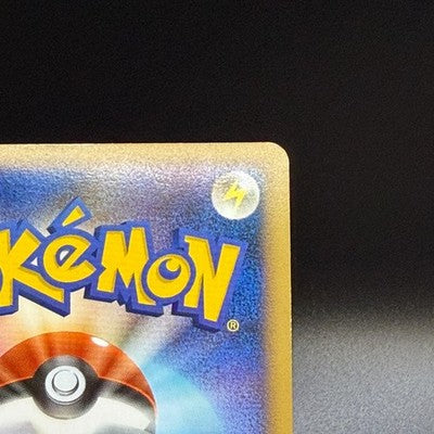 [US Duty Inc] LP Charizard 017/090 Holo 1st ED Pokemon Card Japanese