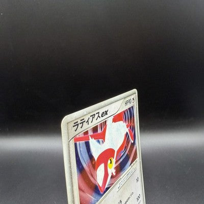 MP Latias Latios ex 011/018 Gift Box Promo Holo HP Japanese Pokemon Card