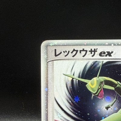 [US Duty Inc] MP Rayquaza ex 029/PLAY 2005 Pokemon Card Japanese PLAY Promo