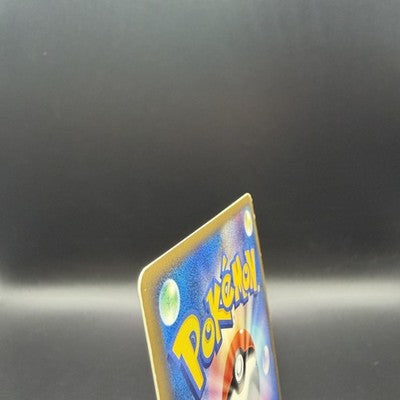 LP Snorlax LV.37 126/DP-P Domino's Pizza Promo 2008 Japanese Pokemon Card