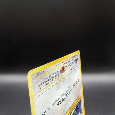 MP Lugia Promo GB2 GR Here Comes Team GR Game Boy Japanese Pokemon Card 2001