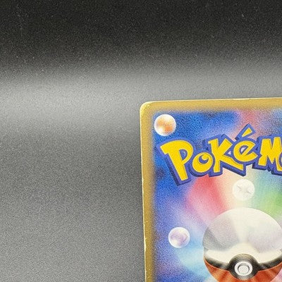 [US Duty Inc] Charizard 032/075 Miracle Crystal 2006 Holo Rare Japanese Pokemon