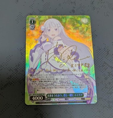 NM Signed Weiss Schwarz Re zero vol.3 Emilia  RZ/S116-026sp SP Japanese