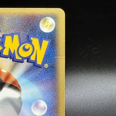 [US Duty Inc] MP Umbreon ex 091/106 Sky Silvery Ocean 2005 Japanese Pokemon Card