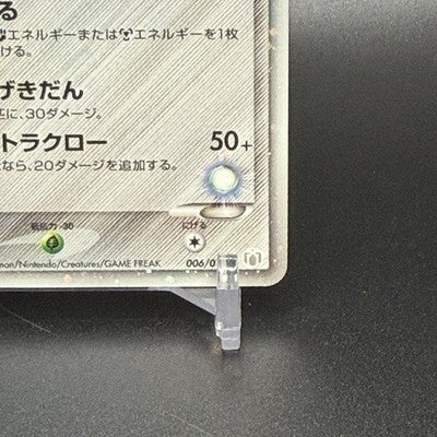 [No Import Duty (US)]  MP Folklore's Lucario EX 006/015  Pokemon Card Japanese