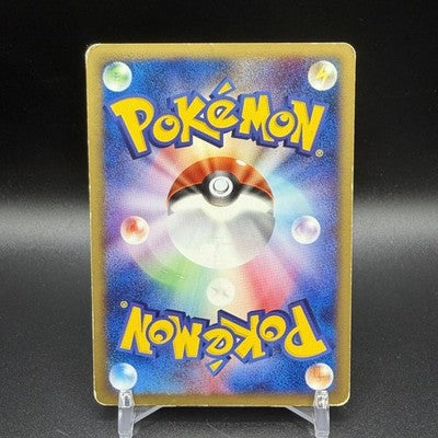 MP Umbreon 025/P McDonalds Promo 2002 E-Series Pokemon Card Japanese