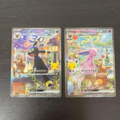 NW Espeon Umbreon SAR Set 043 044/040 30th Celebration Pokemon Card Japanese