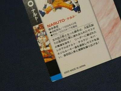 NARUTO Jump Festa 2004 Weekly Jump Card Sasuke Sakura Illust Collection Japan
