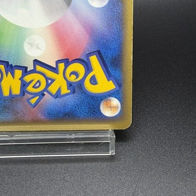 MP Milotic EX 004/015 Holo Water Quick Pack Pokemon Card Japanese
