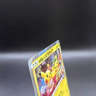 MP Pikachu Pretend Tea Party 325/SM-P Kyoto Promo Japanese Pokemon Card