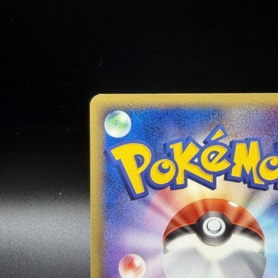[US Duty Inc] MP May's Munchlax 008/020 Japanese Movie VS Deck Pokemon Card